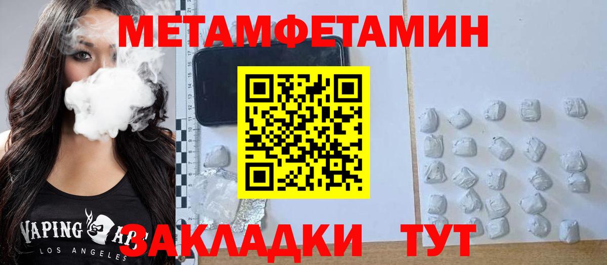 АМФЕТАМИН 98%  Вход с VPN  Amphetamine  Amphetamine  Белорецк 