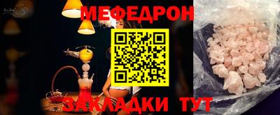 первитин Шахты