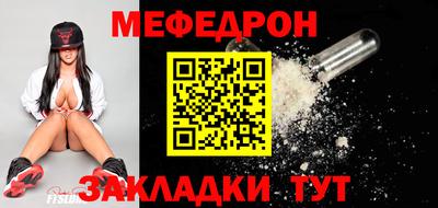 первитин Шахты