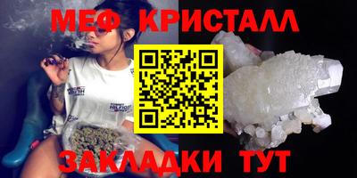 первитин Шахты
