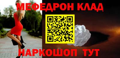 сатива Шебекино