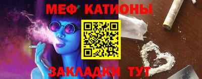 сатива Шебекино