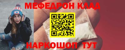 сатива Шебекино