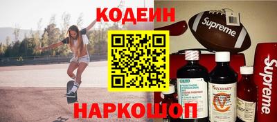 сатива Шебекино