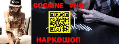 первитин Шахты