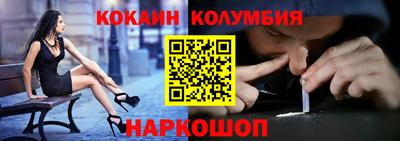 первитин Шахты
