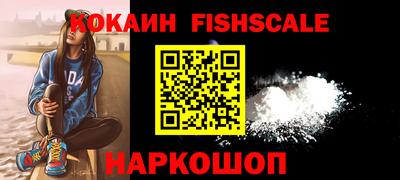 прущая мука Шелехов