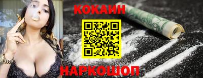 прущая мука Шелехов