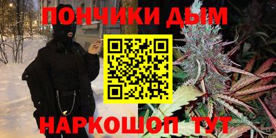 прущая мука Шелехов