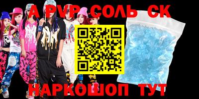 первитин Шахты