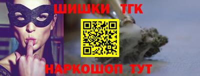 прущая мука Шелехов