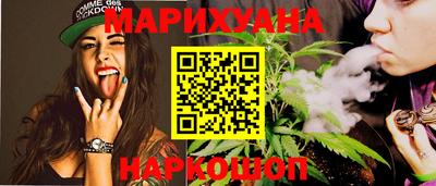прущая мука Шелехов