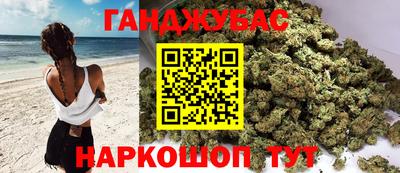 сатива Шебекино