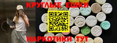 сатива Шебекино