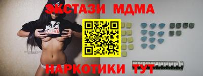 сатива Шебекино