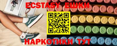 первитин Шахты