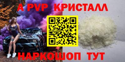 прущая мука Шелехов