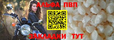 первитин Шахты