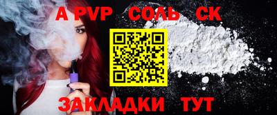 прущая мука Шелехов