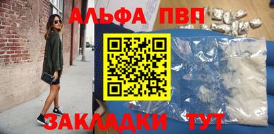 прущая мука Шелехов