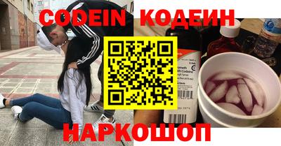 прущая мука Шелехов