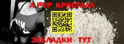 сатива Шебекино