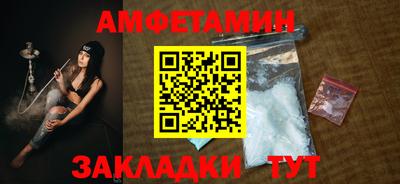 сатива Шебекино