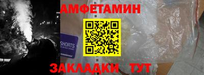 первитин Шахты