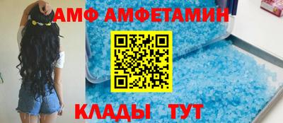 сатива Шебекино