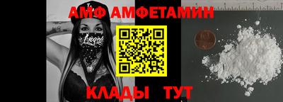 прущая мука Шелехов