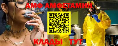 прущая мука Шелехов