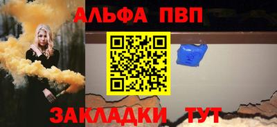 прущая мука Шелехов