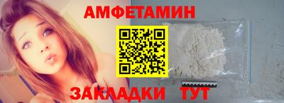 первитин Шахты
