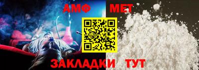 сатива Шебекино