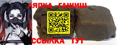 прущая мука Шелехов