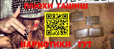 сатива Шебекино