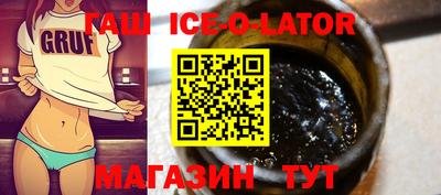 прущая мука Шелехов