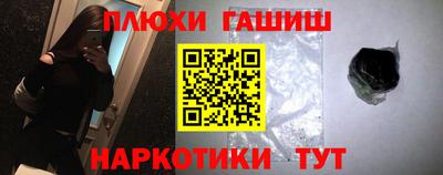 сатива Шебекино