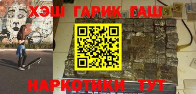 прущая мука Шелехов