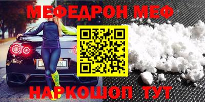 первитин Шахты
