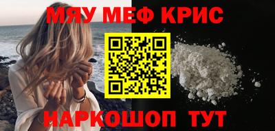 первитин Шахты