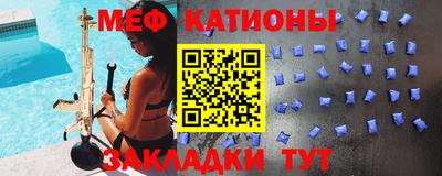 прущая мука Шелехов