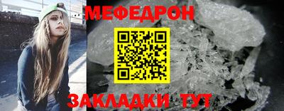 первитин Шахты
