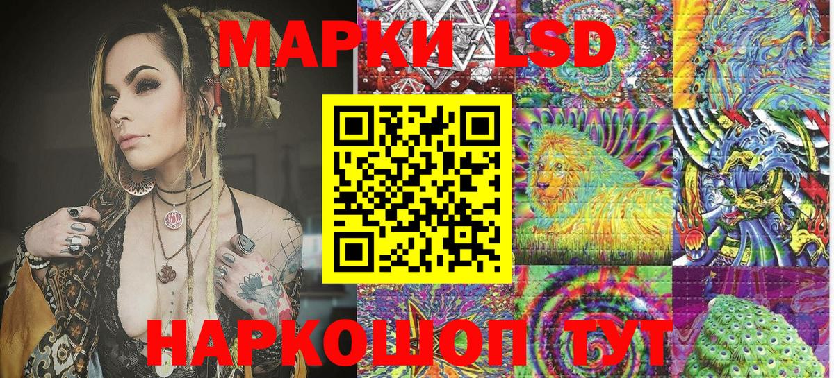 Марки N-bome 1,5мг Белорецк